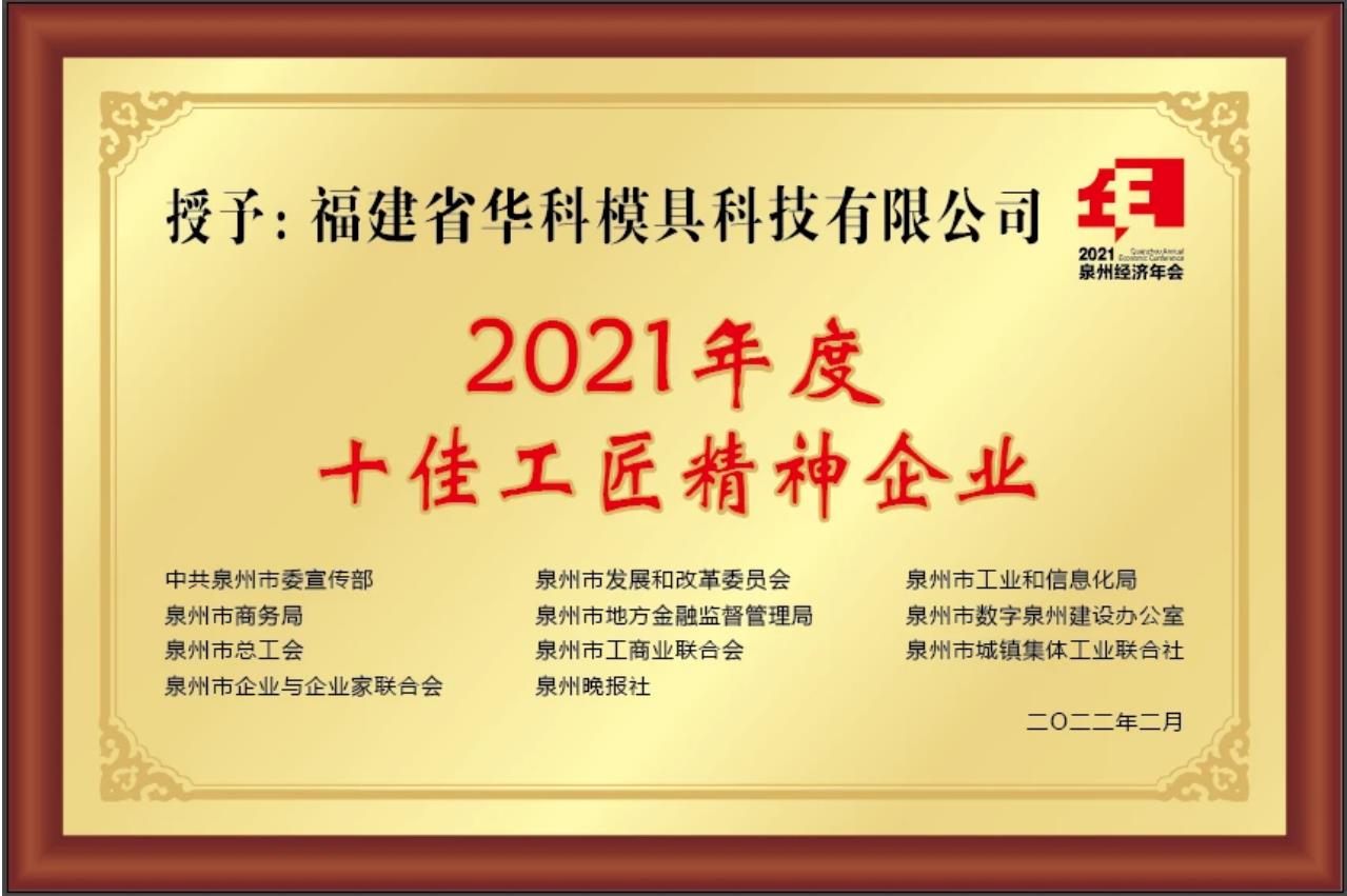 最新！恭喜這家泉企上榜！